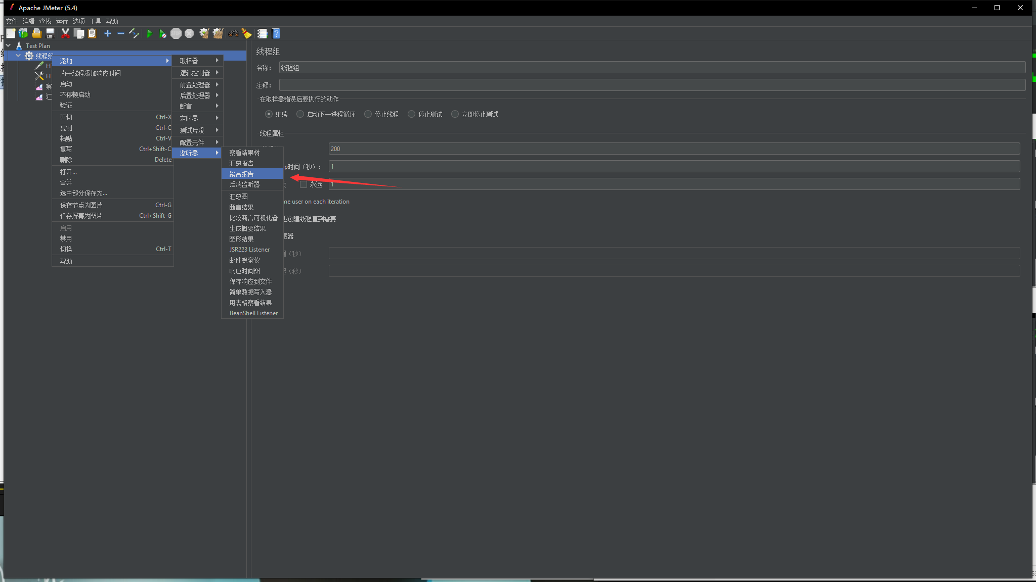 image-20201219200910241