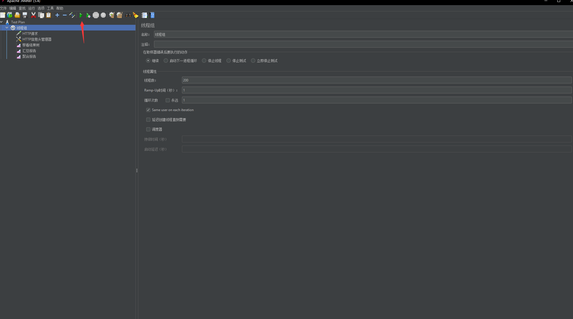 image-20201219201105757