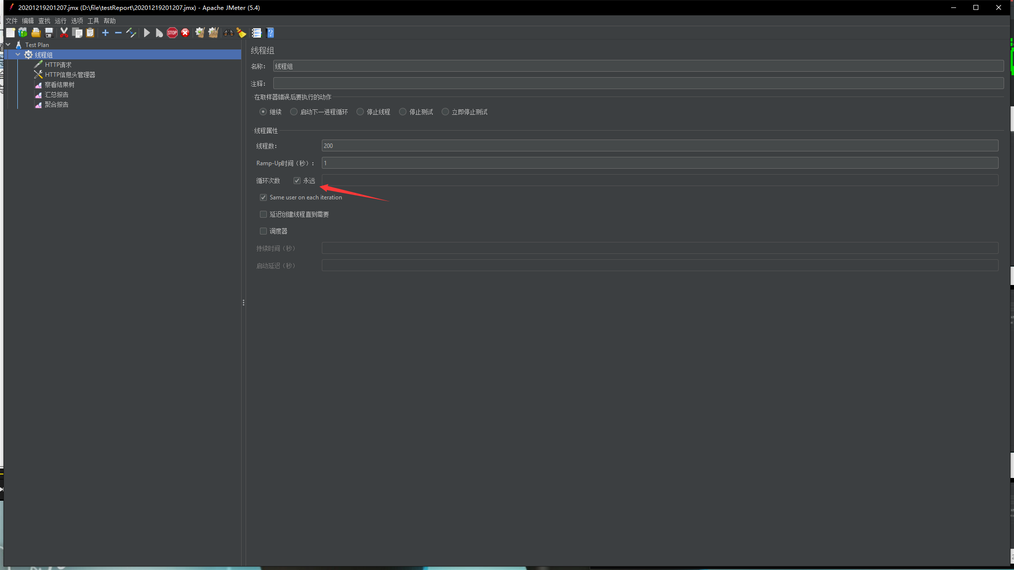 image-20201219201930160