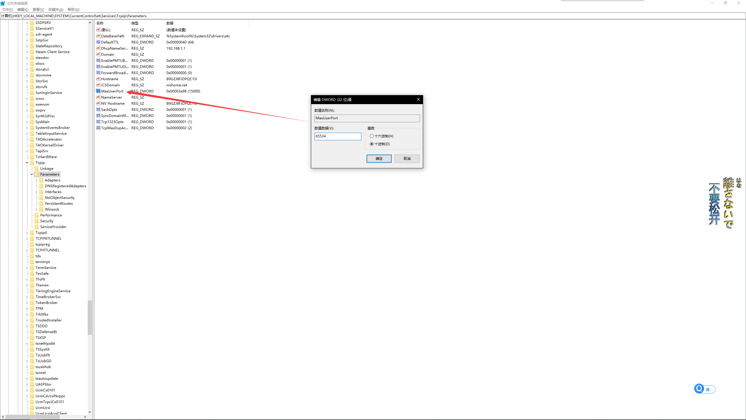 image-20201219203200727