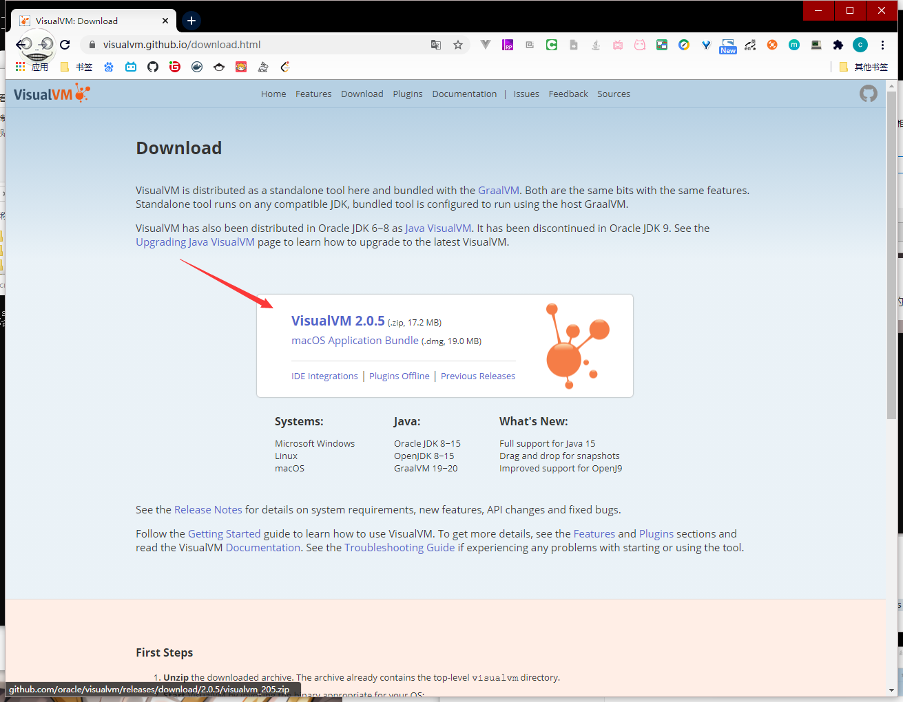 image-20201220165847858