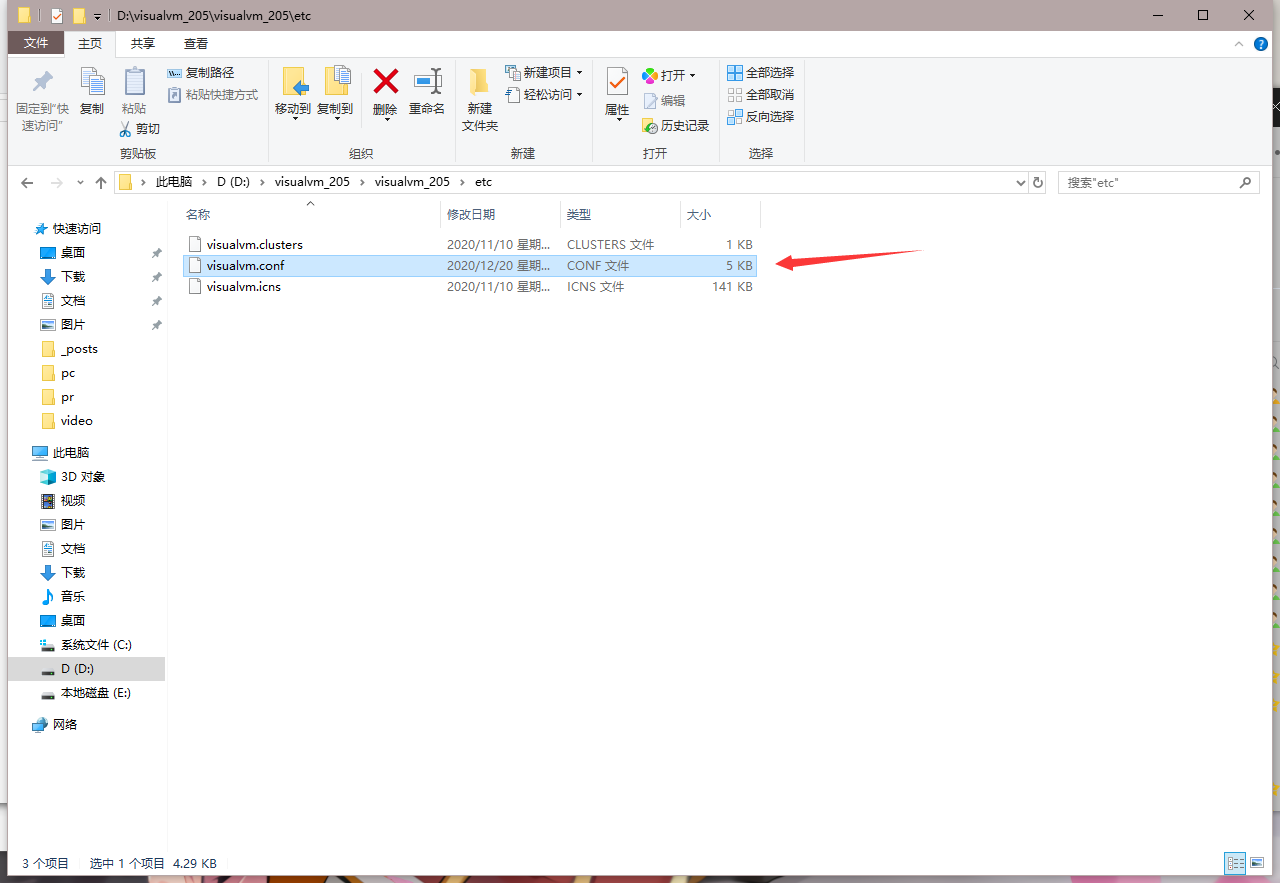 image-20201220182637252