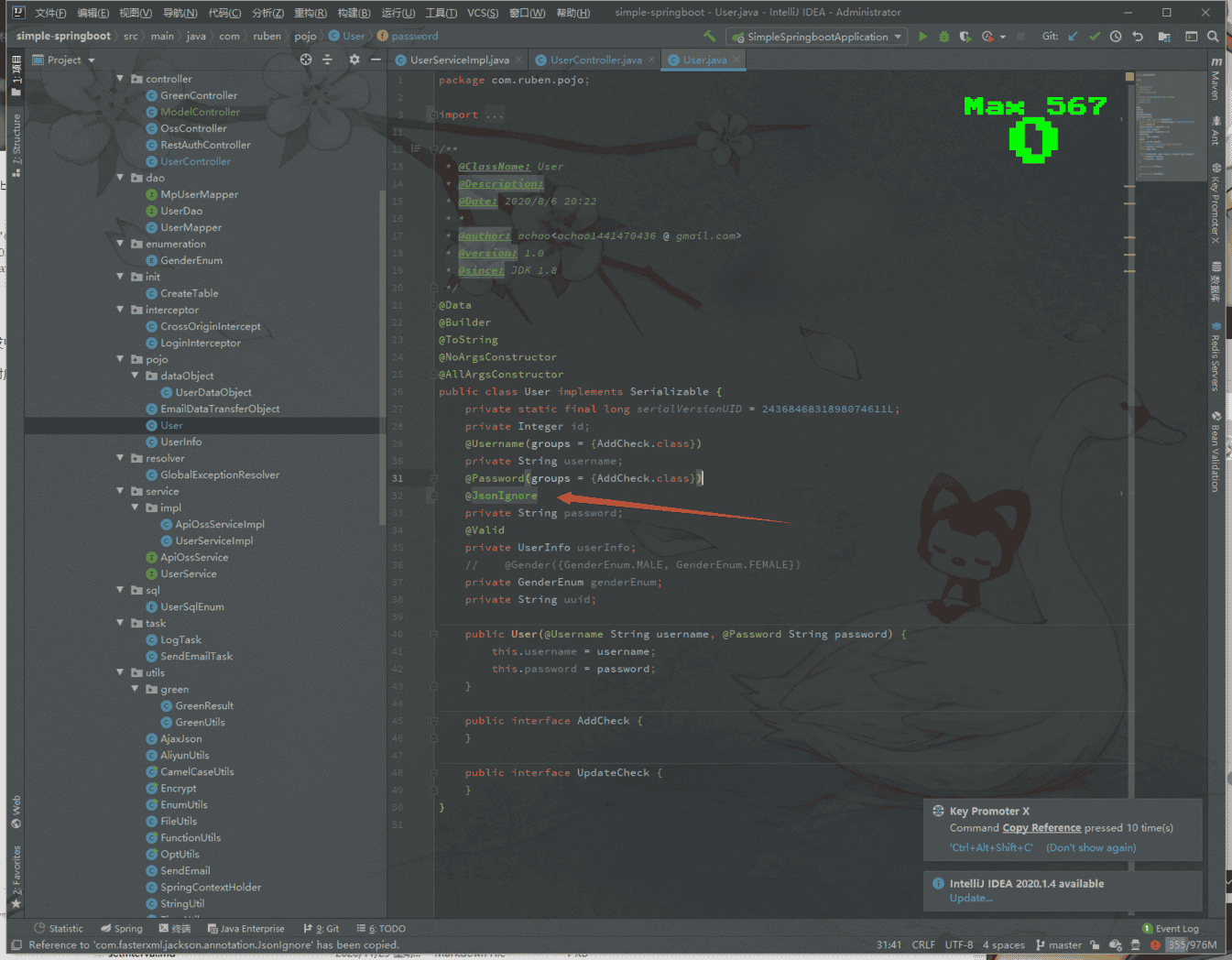 image-20201224200134261