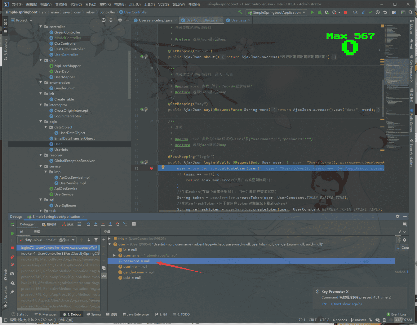 image-20201224200356994