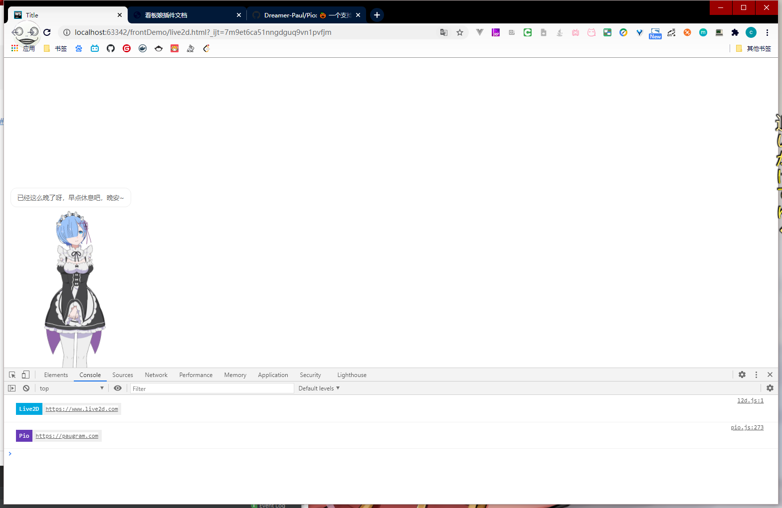 image-20201225221038842