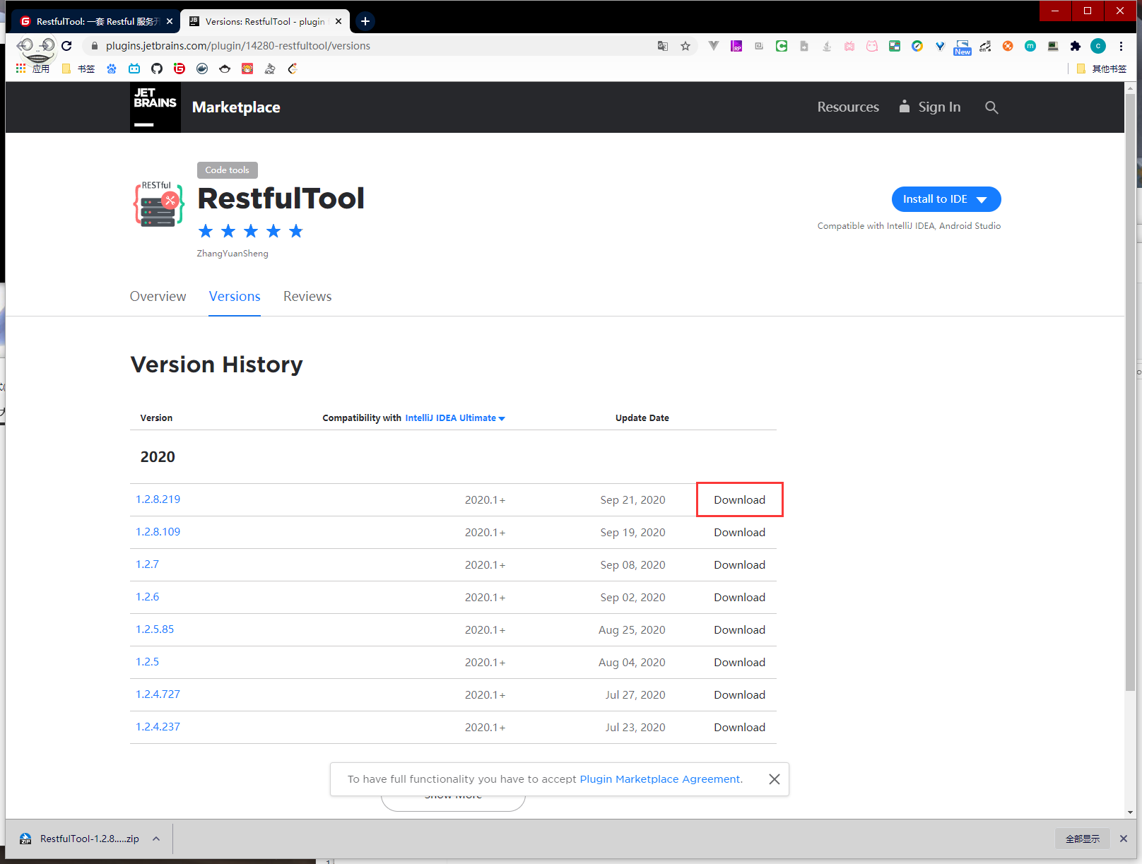 image-20210113194028655