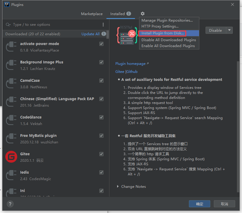 image-20210113194126950