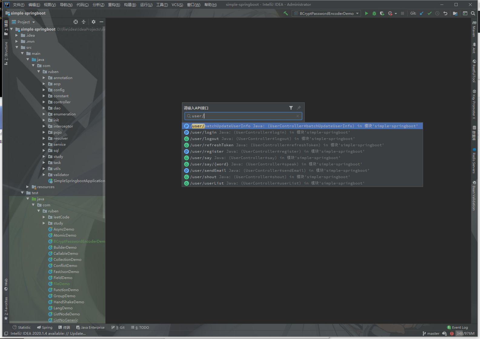 image-20210113194212764