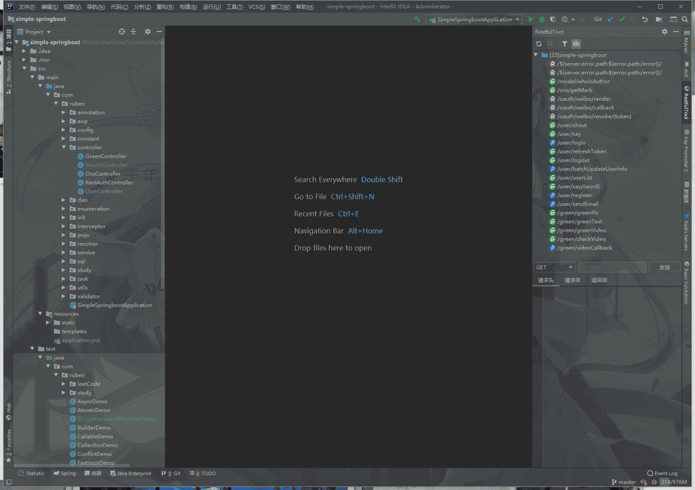 image-20210113200106931