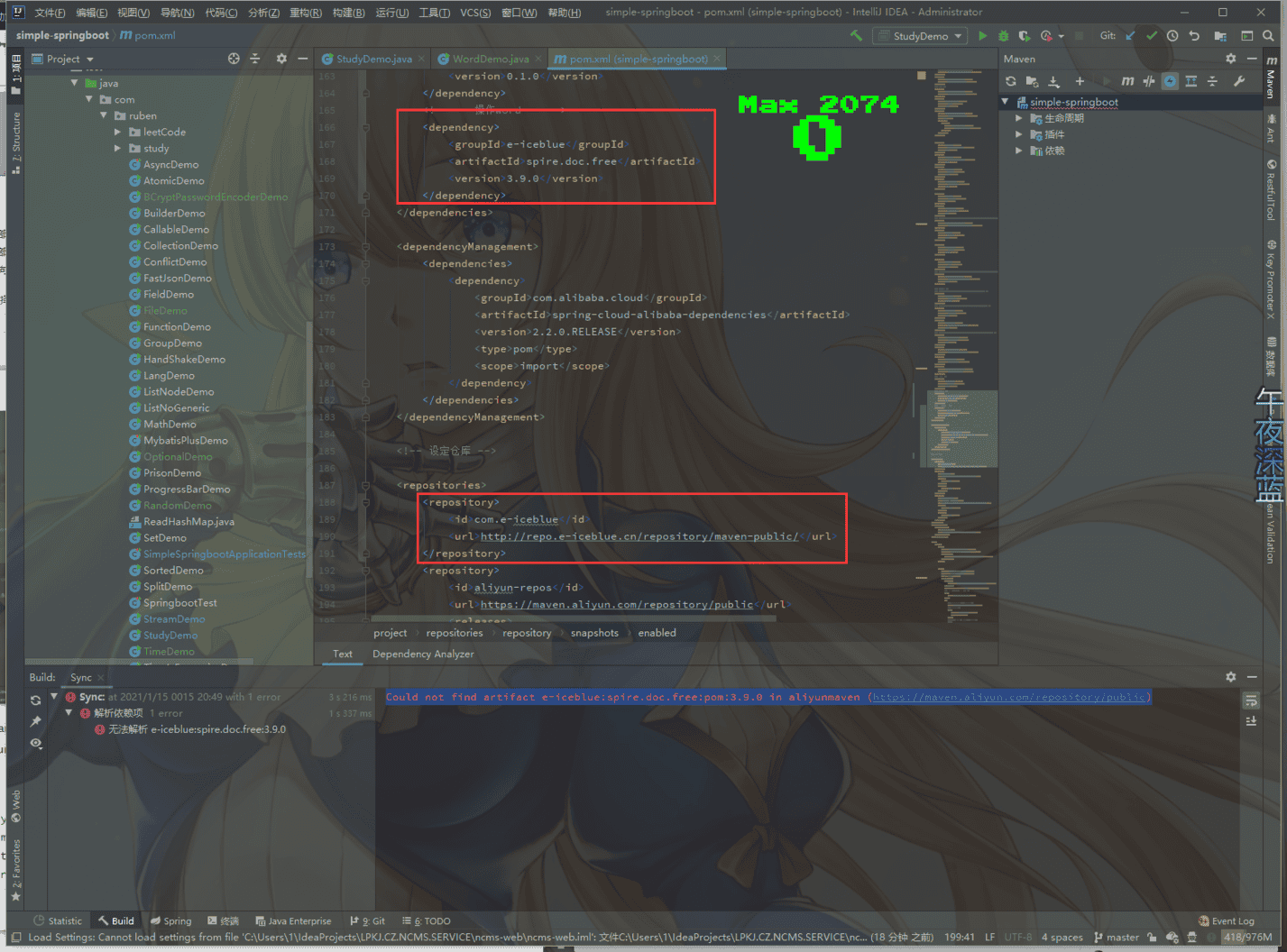 image-20210115205130816