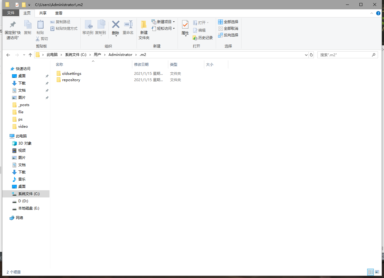 image-20210115205317623