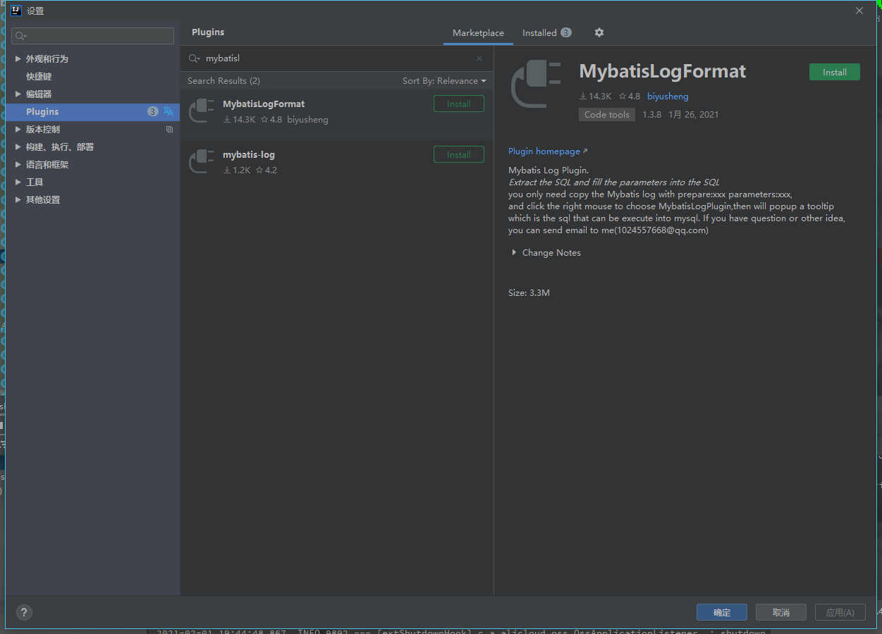 image-20210201194739552