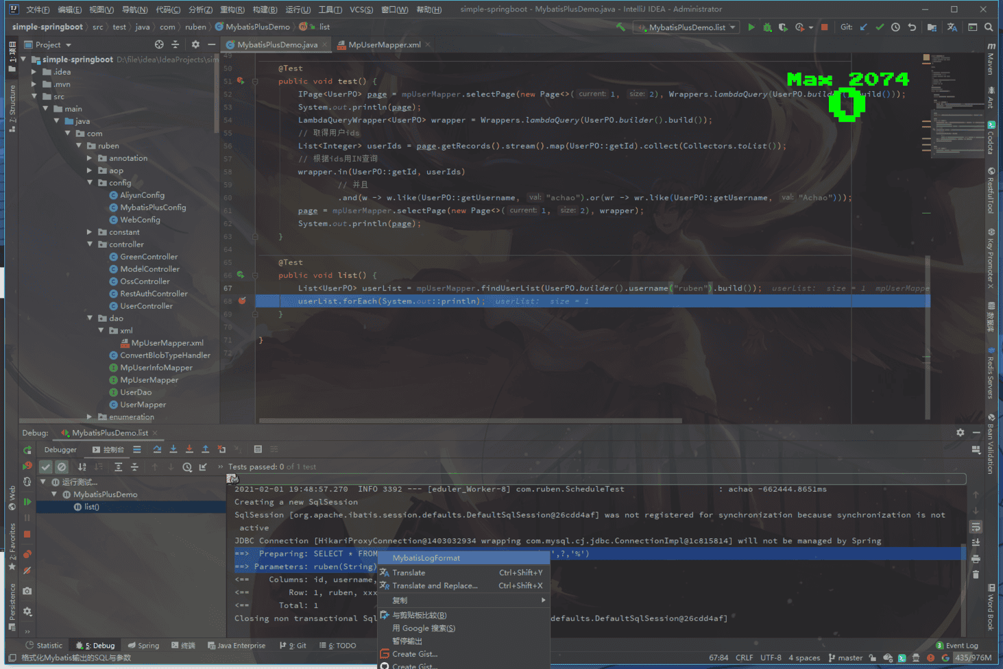 image-20210201195124955