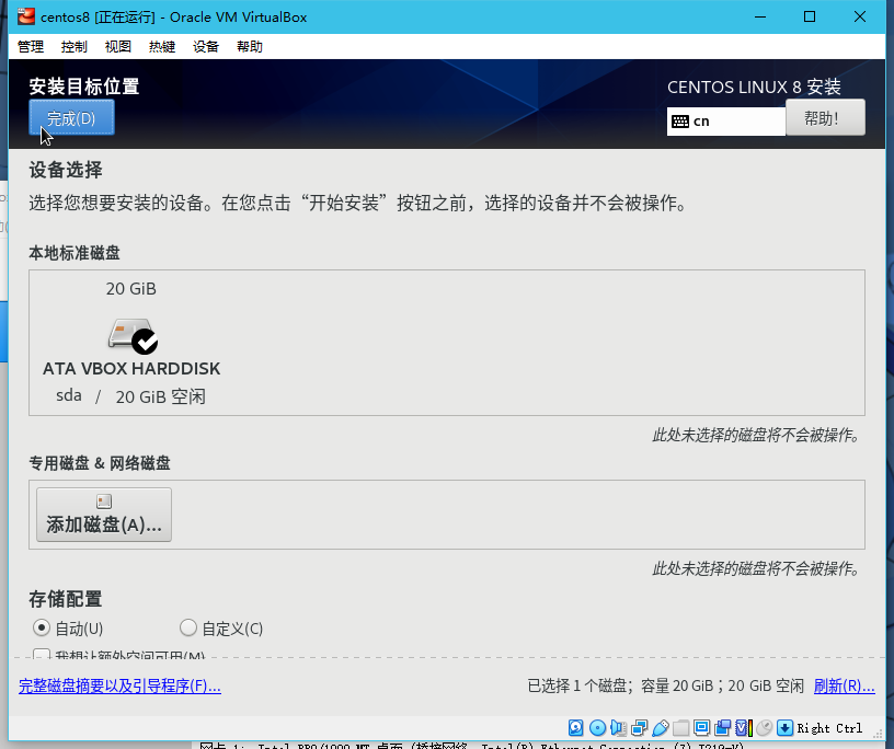 image-20210202202316502