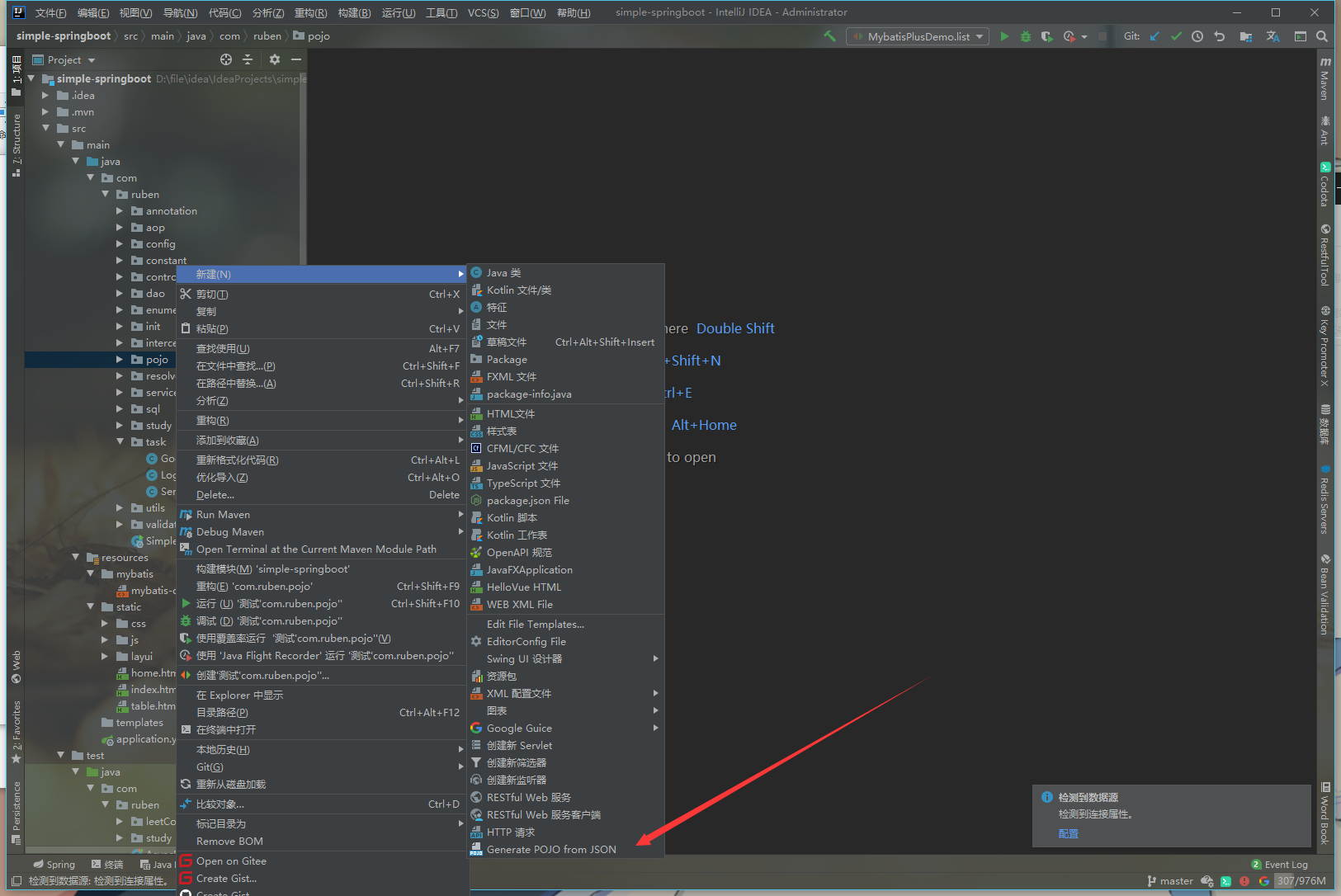 image-20210206120427382