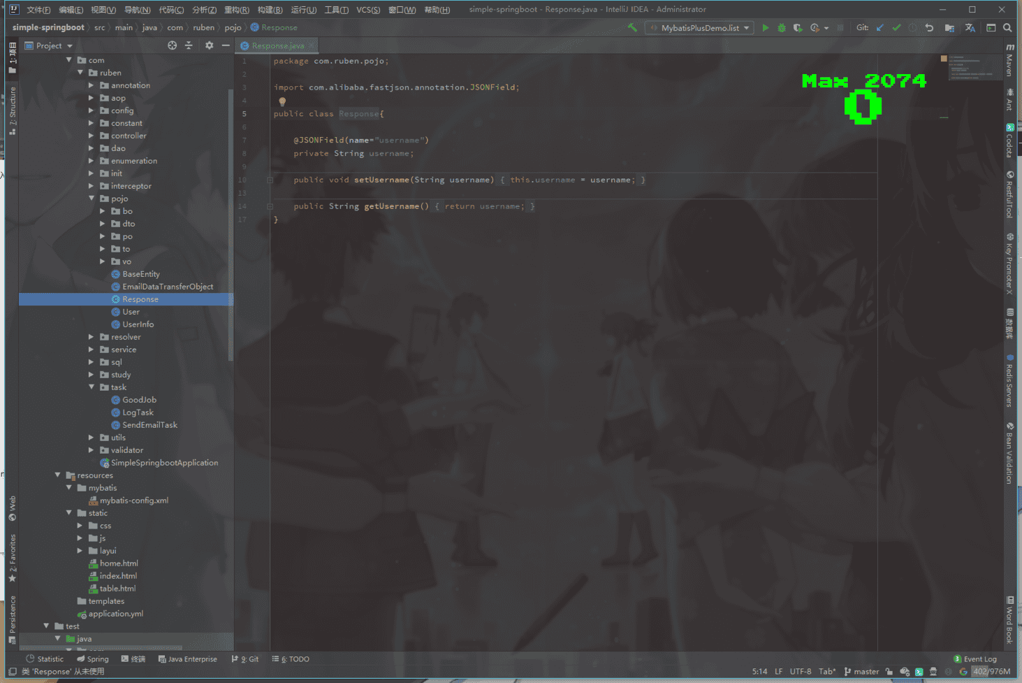 image-20210206120835988