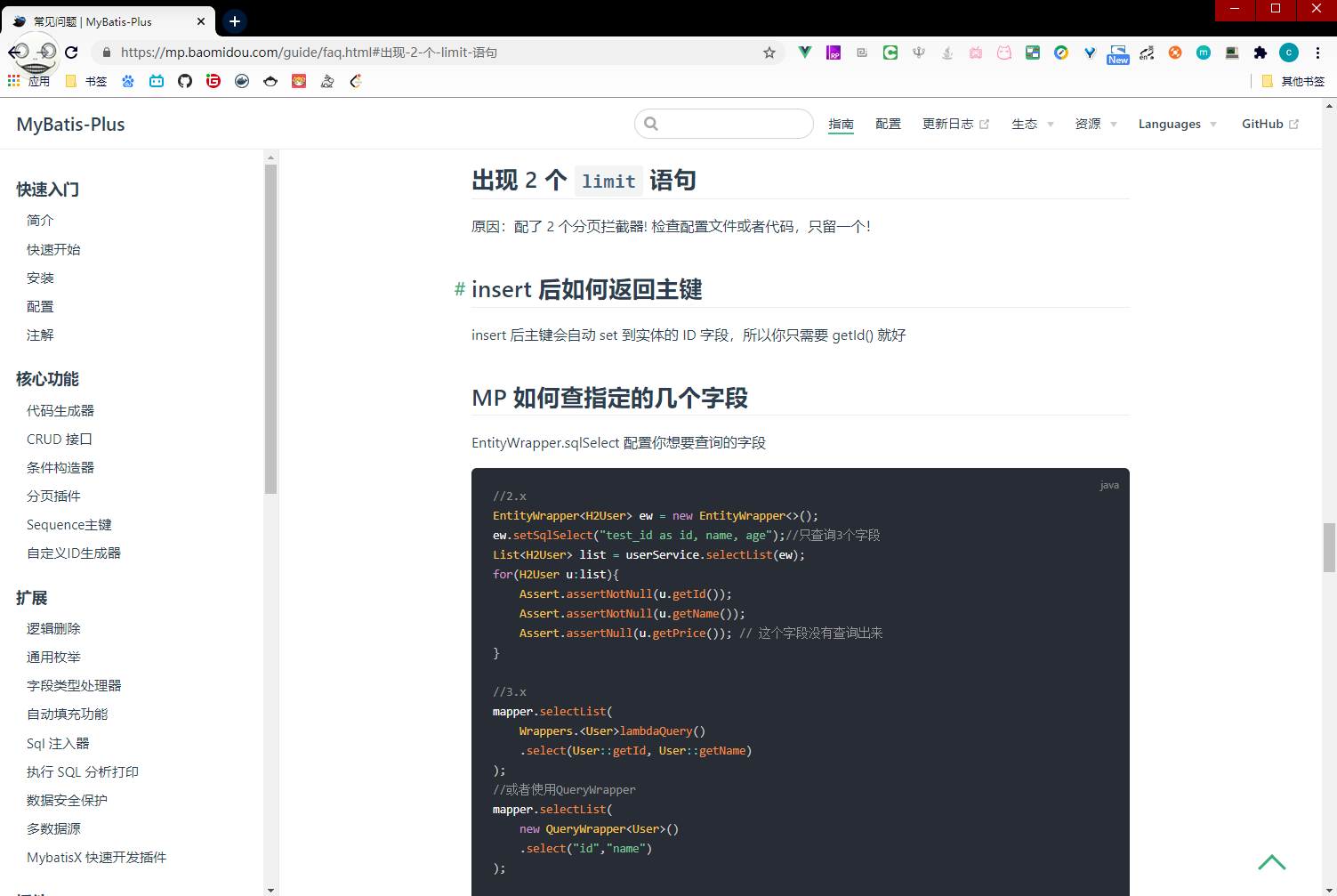 image-20210207225242925