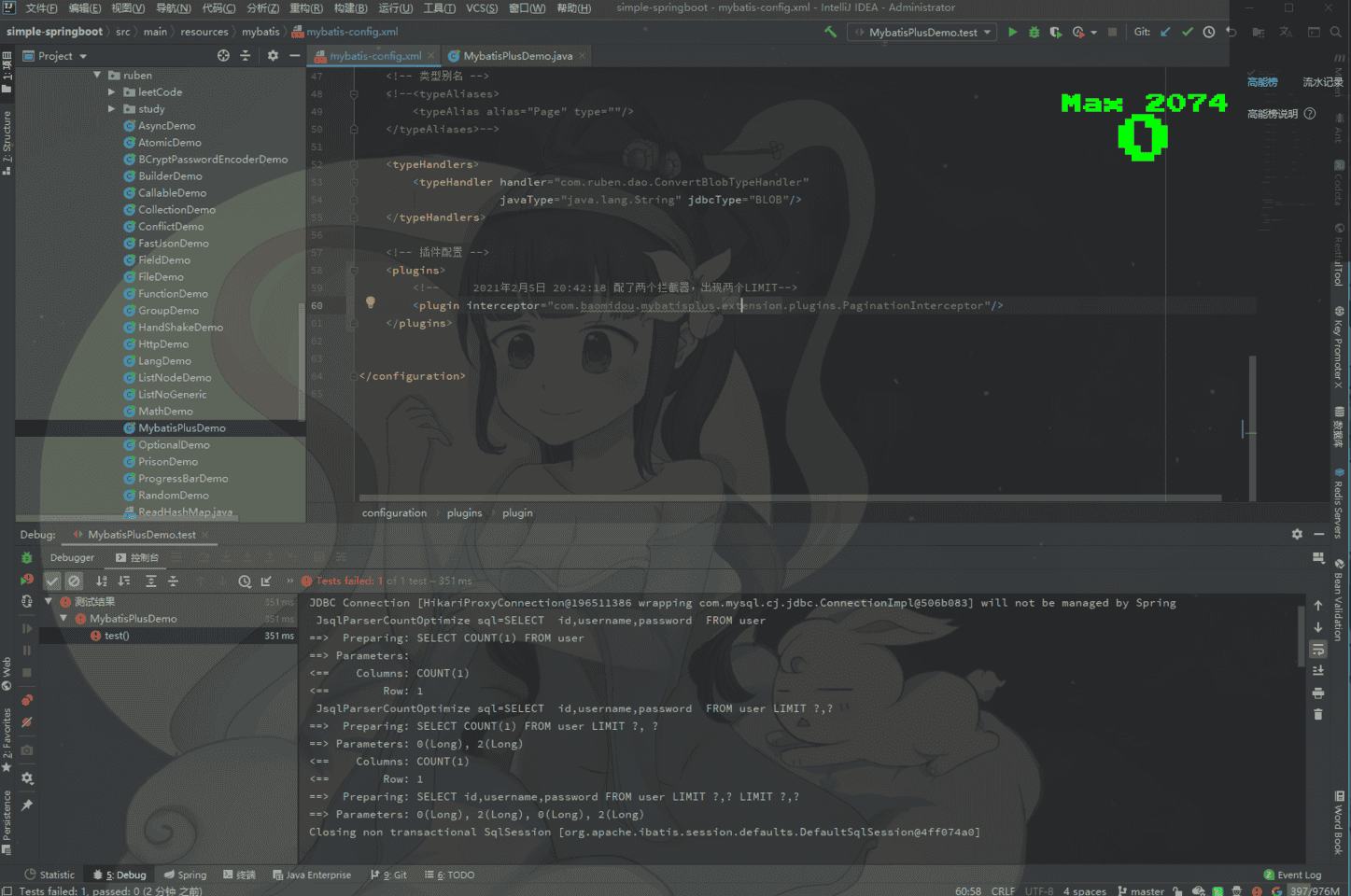 image-20210207225312776