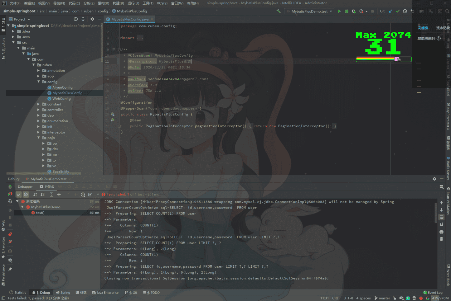 image-20210207225402837