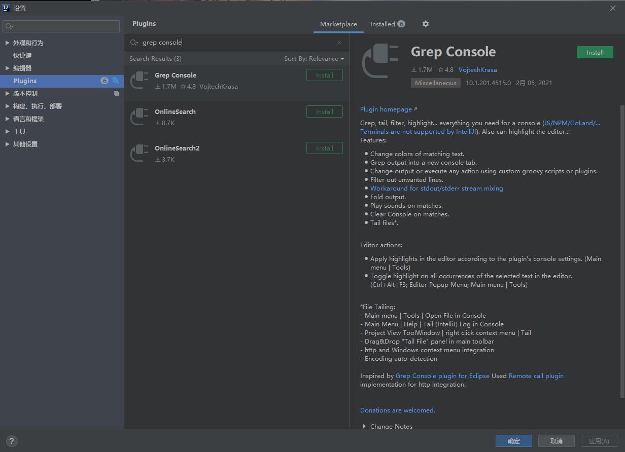 image-20210213163456816