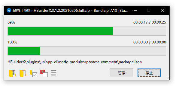 image-20210214103031733