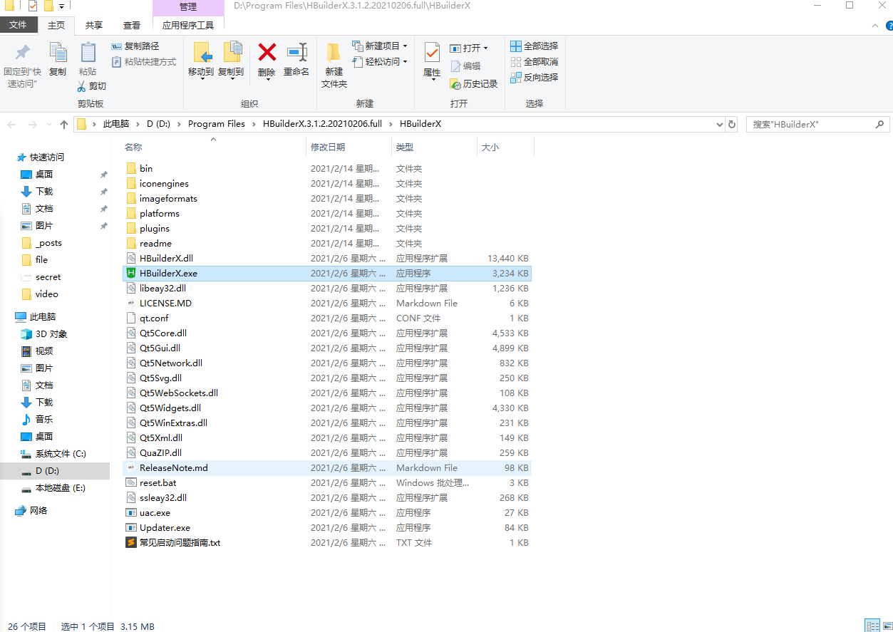 image-20210214103405219