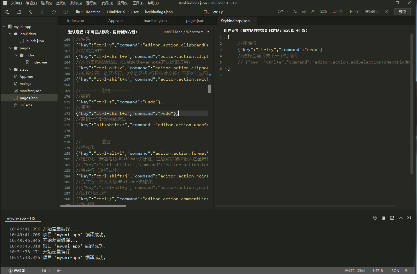 image-20210214105437303