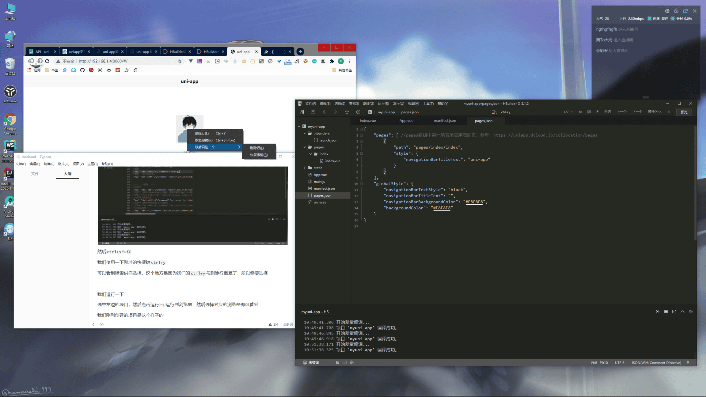 image-20210214105723791