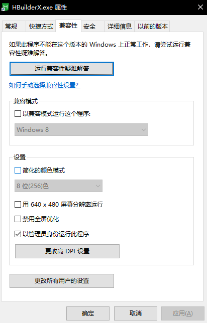 image-20210214111921639