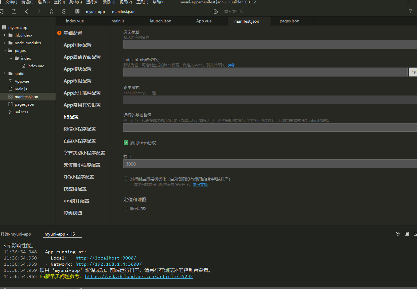 image-20210214113814383