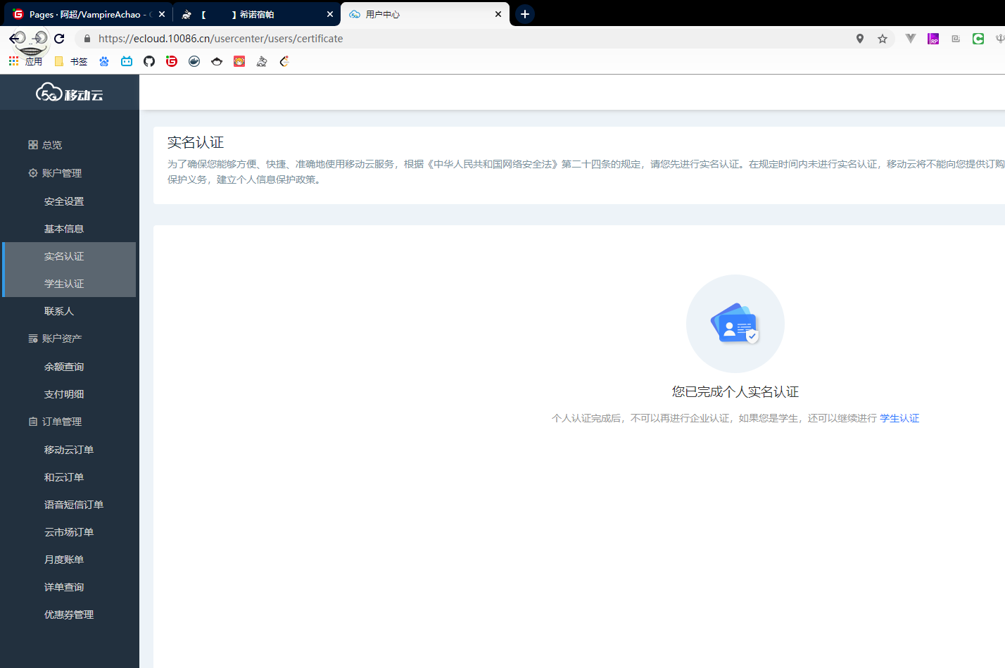 image-20210303214321853