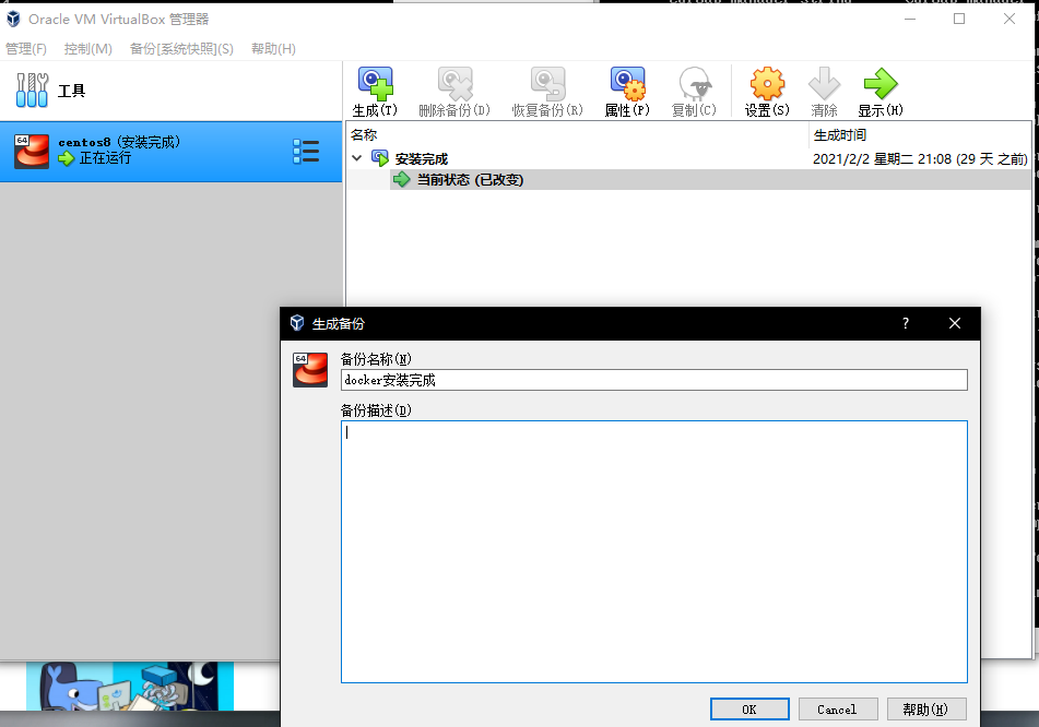 image-20210303215942064