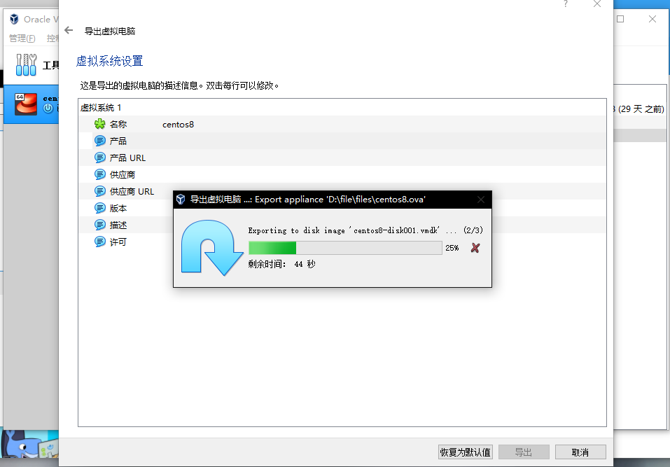 image-20210303220130910