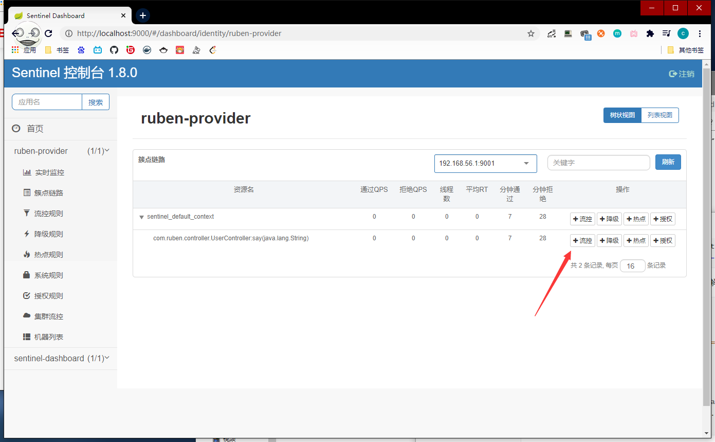 image-20210315223724526