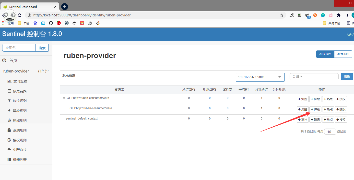 image-20210316222609418