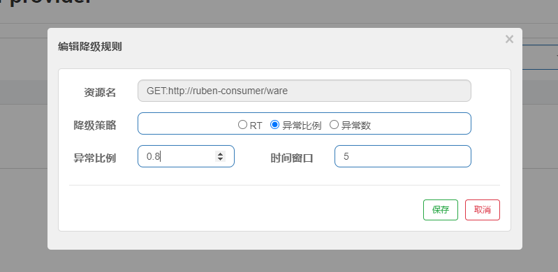 image-20210316222702186