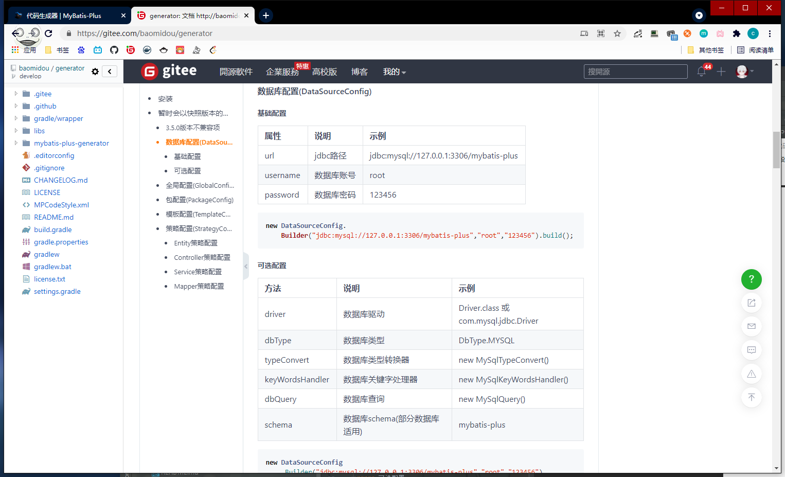 image-20210322220521507