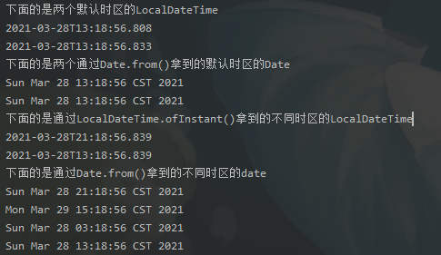 image-20210328133943751