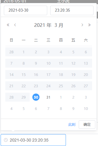 image-20210330232221421