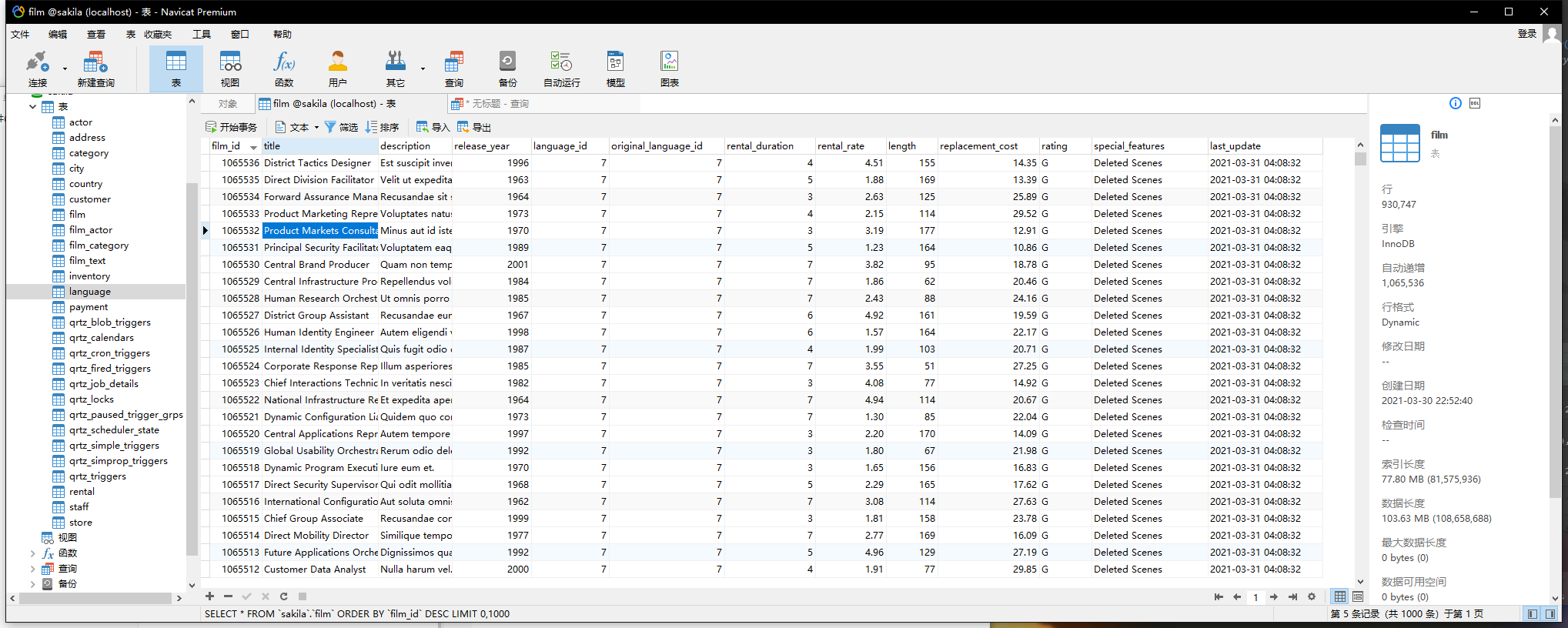 image-20210331233010944