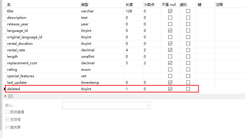 image-20210403182912844