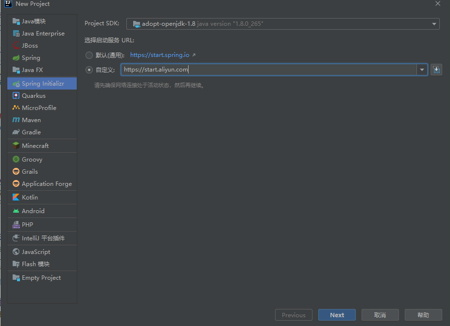 image-20210412204320780