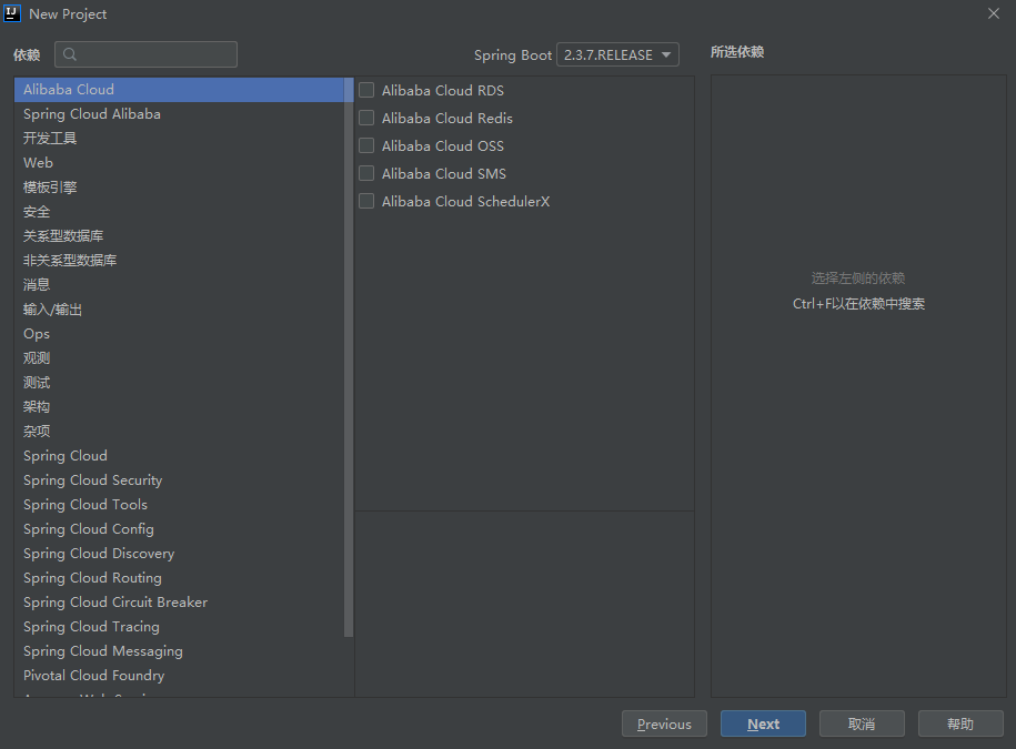 image-20210412204443150