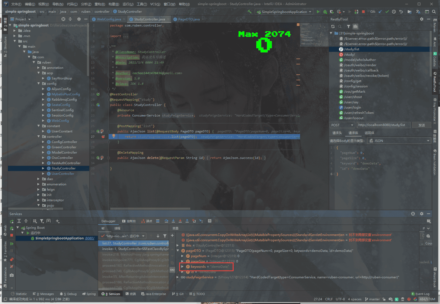 image-20210412234308105