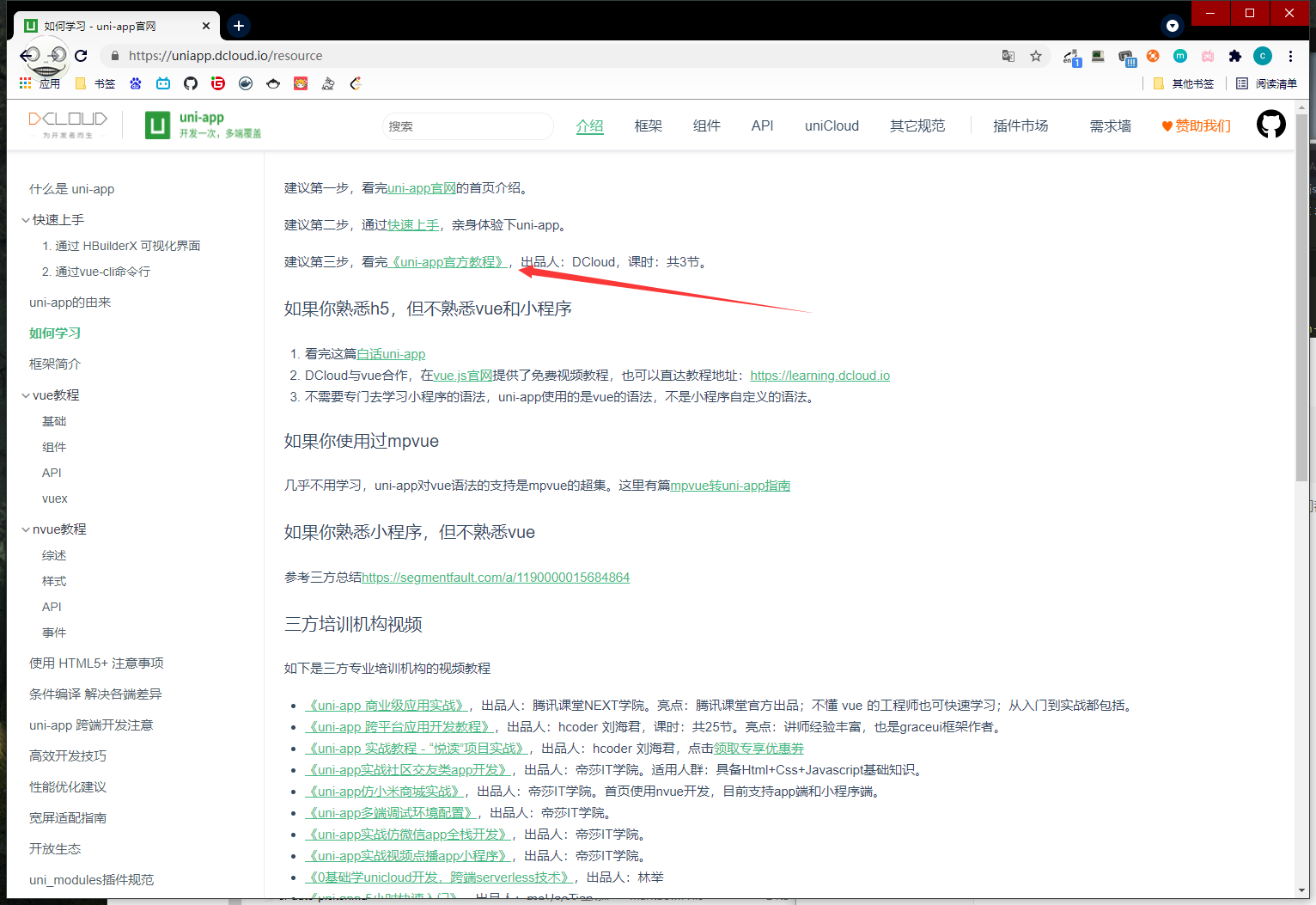 image-20210413225232207