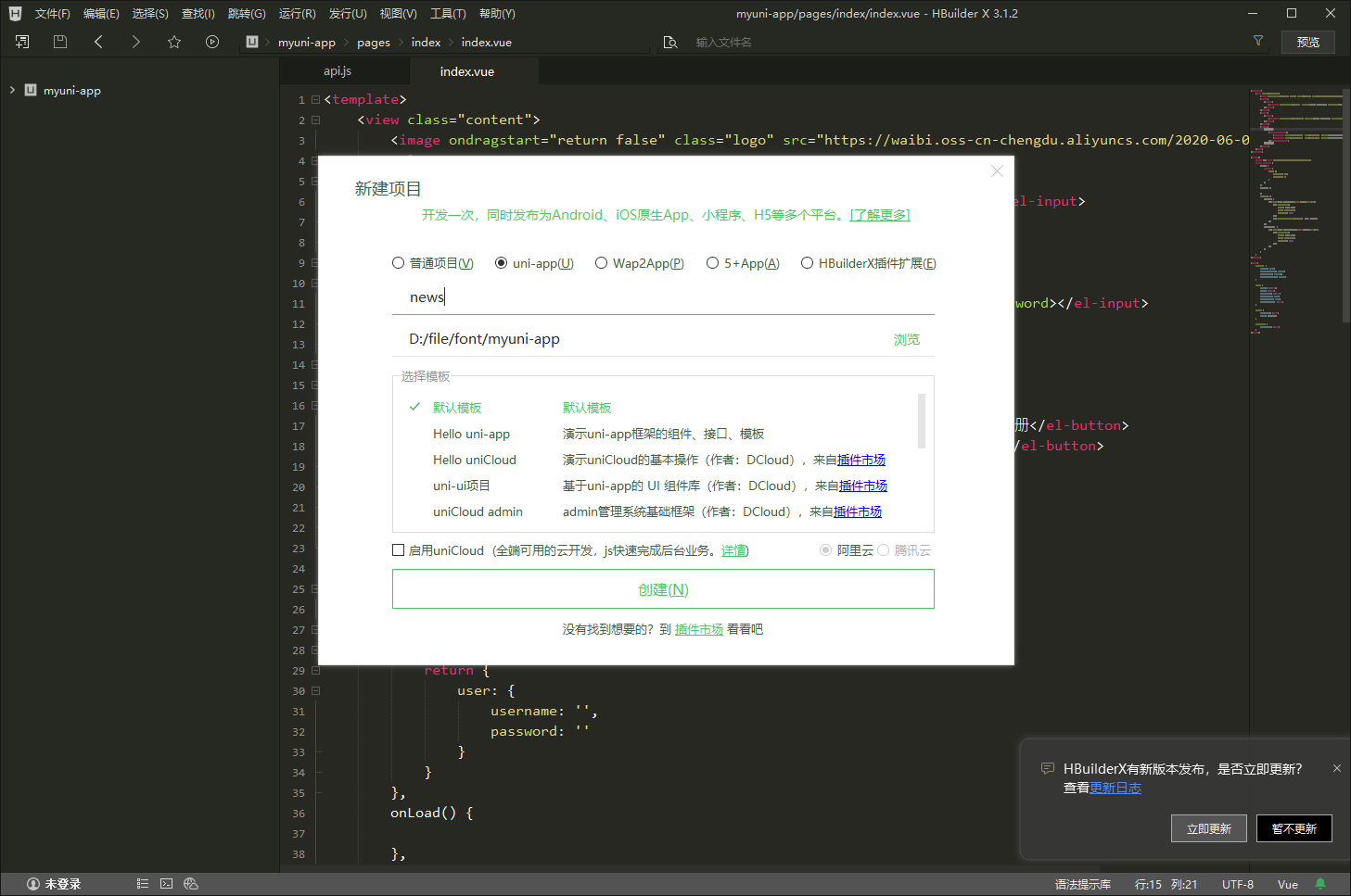 image-20210413225257447