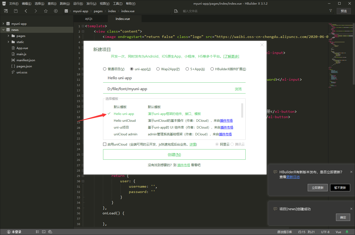image-20210413225437389
