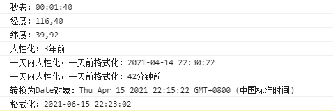 image-20210415224346627