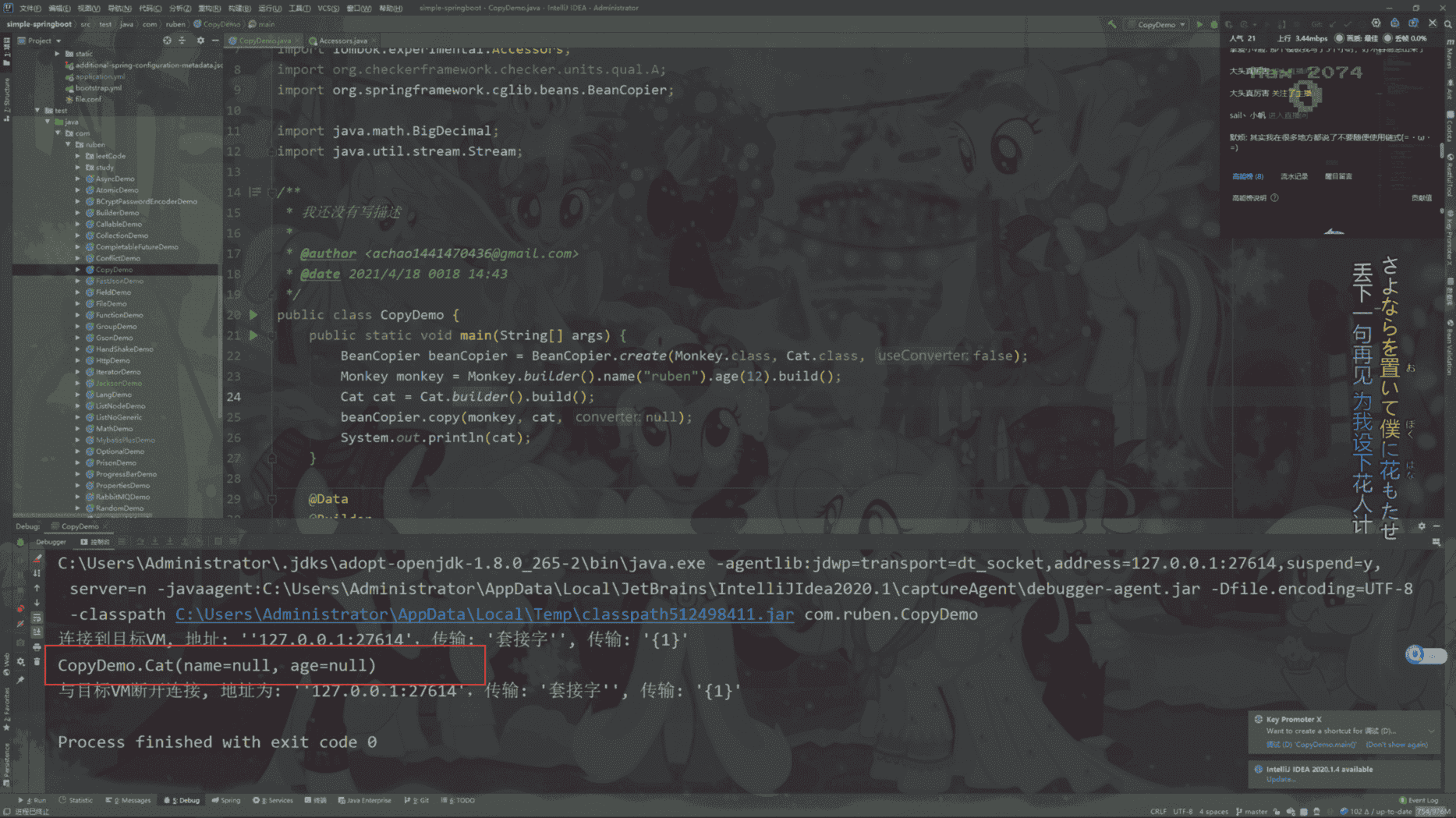 image-20210420205608789