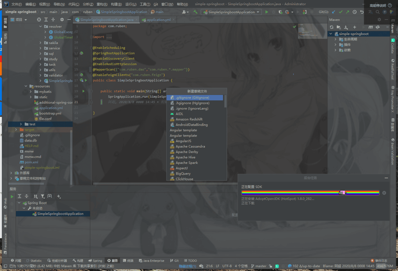 image-20210422210904478